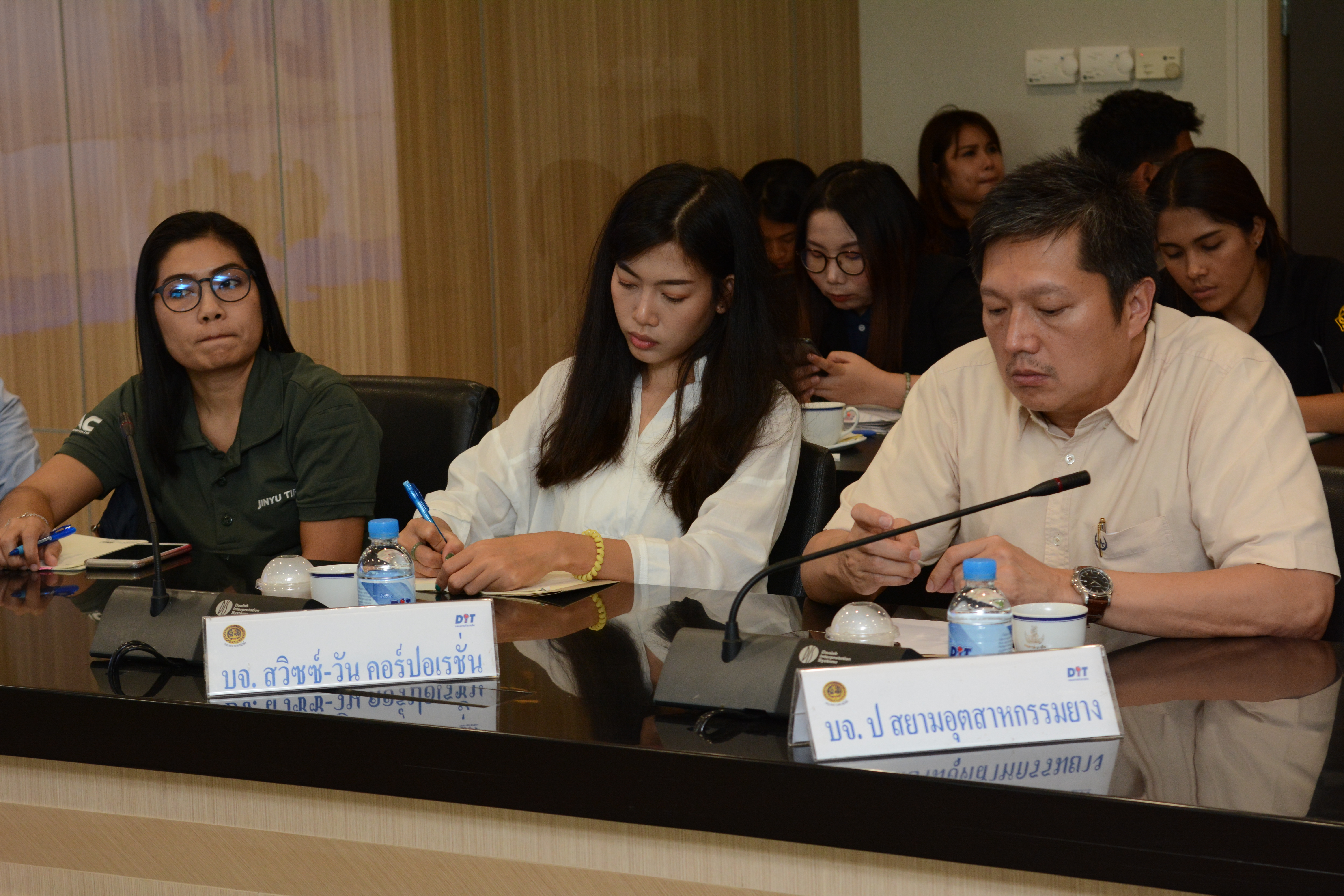 การประชุมหารือราคาจำหน่ายยางรถยนต์