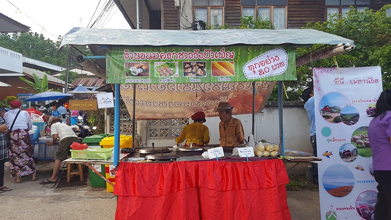 46067_ร้านขายขนมโบราณ.jpg