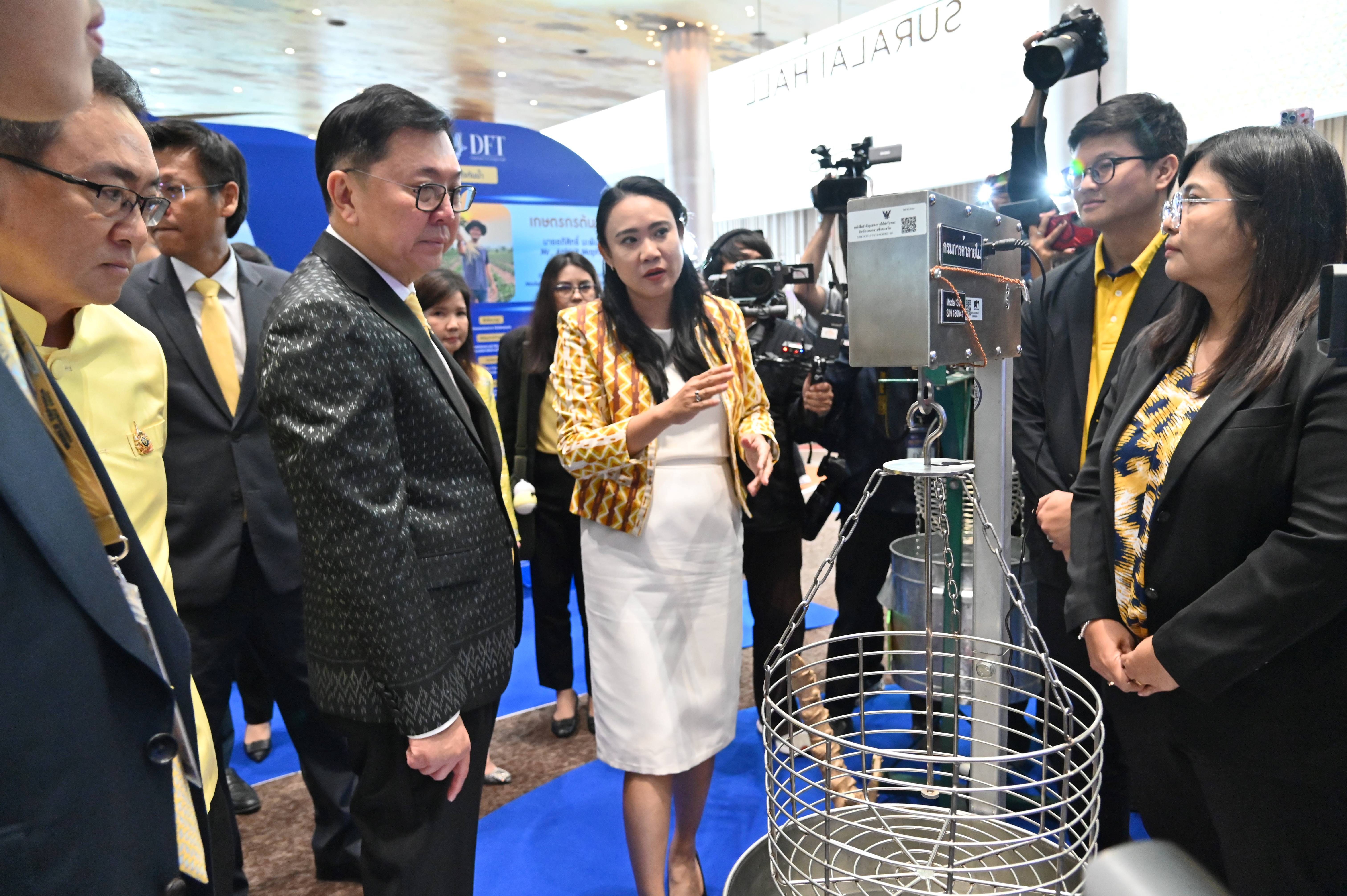 พาณิชย์จัดงานประชุมสัมมนามันสำปะหลังโลกปี 2568 (World Tapioca Conference 2025)