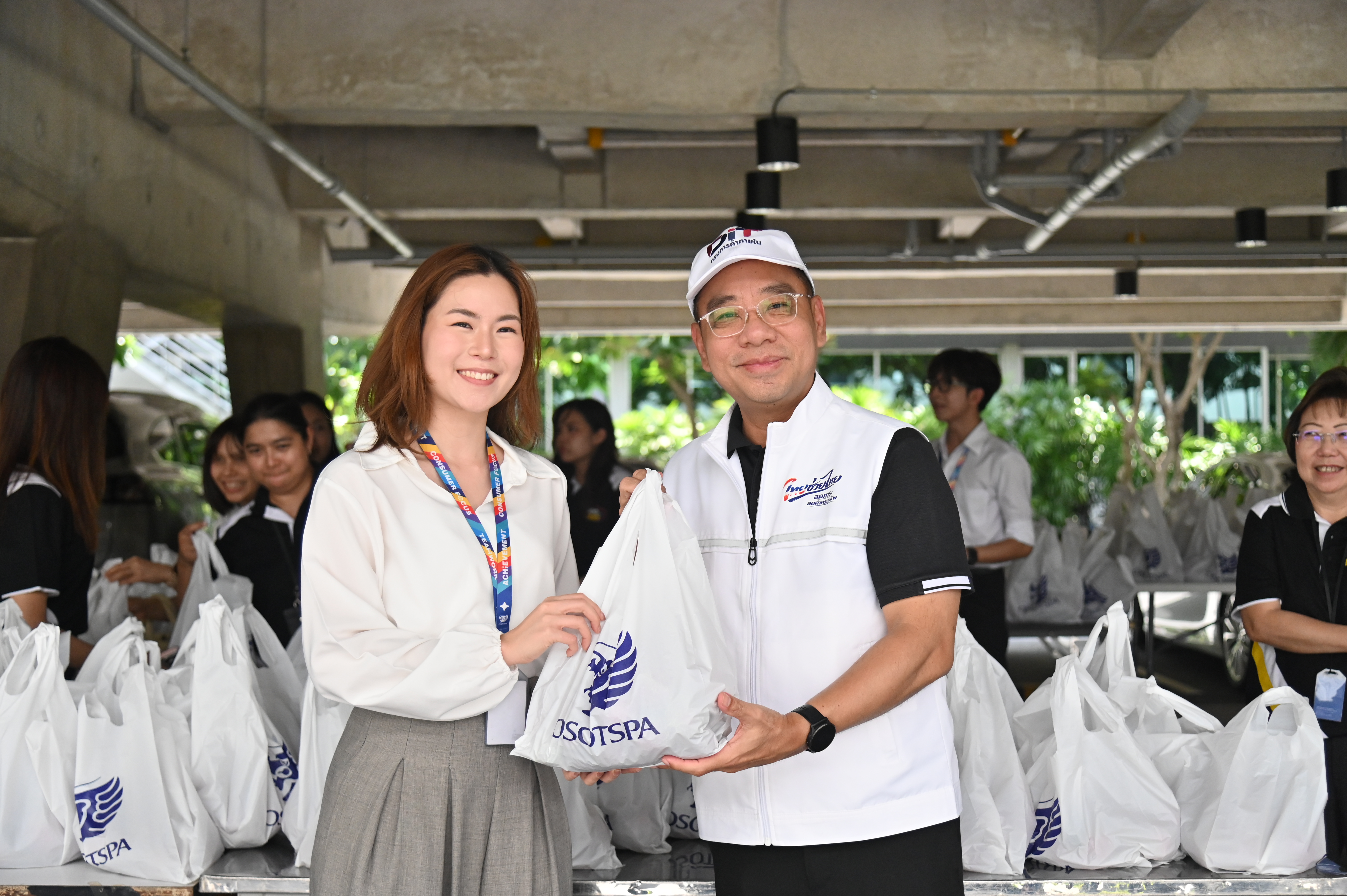 DIT ร่วมกิจกรรม  "รับซื้อด้วยใจ ส่งต่อด้วยรัก"