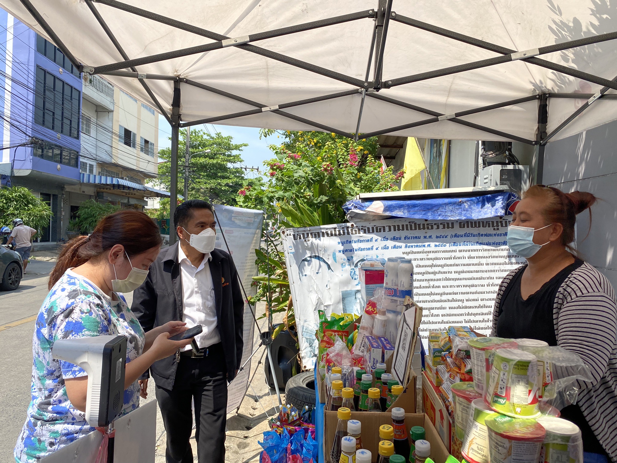 รองอธิบดีลงพื้นที่ตรวจเยี่ยมรถโมบายพาณิชย์