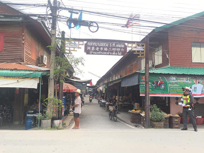 46824_ทางเข้า.jpg