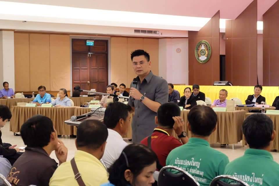 รองอธิบดีเข้าร่วมสัมมนากับคณะกรรมาธิการวิสามัญพิจารณาศึกษาปัญหาราคาพืชผลทางการเกษตรตกต่ำ
