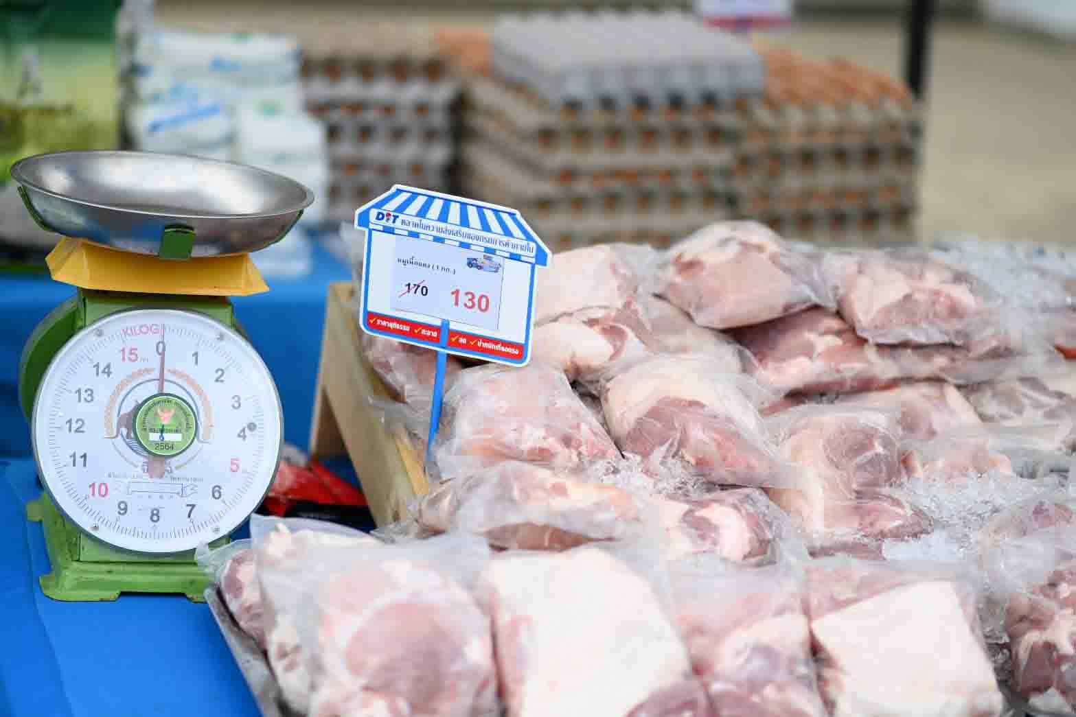 พาณิชย์ปล่อยขบวนรถโมบายพาณิชย์ลดราคา ช่วยประชาชน Lot 14