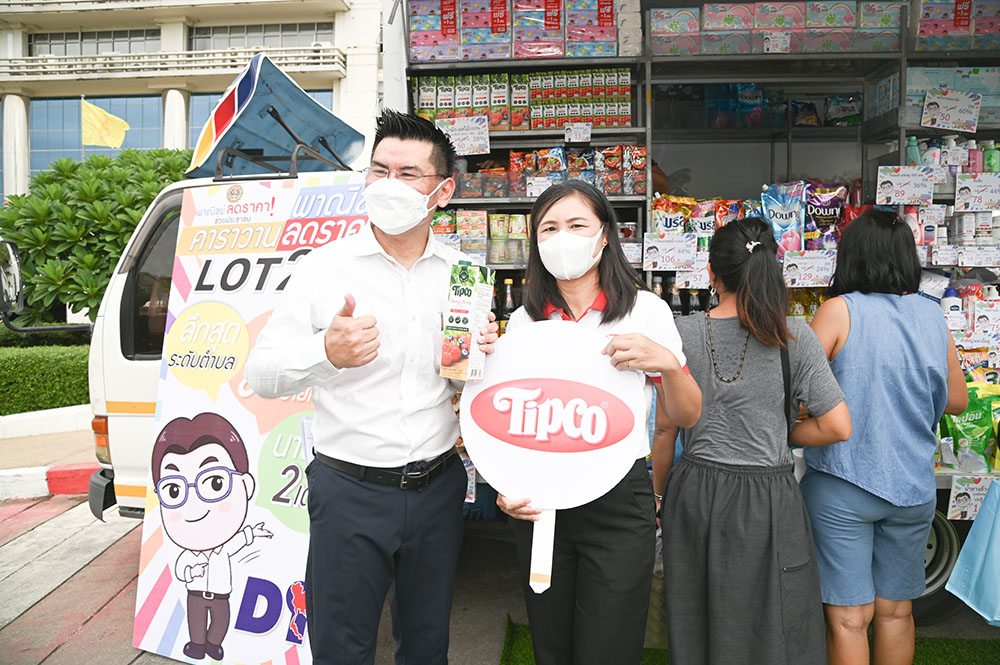 พาณิชย์ kick off คาราวาน พาณิชย์ลดราคา ช่วยประชาชน
