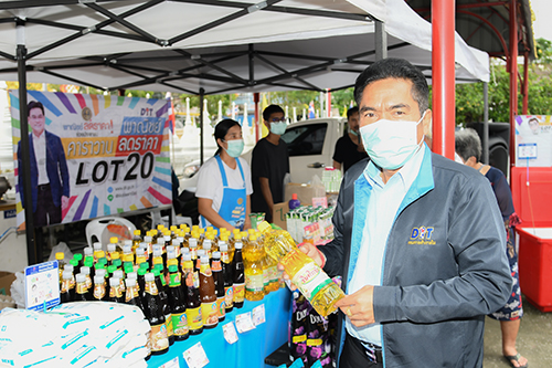 ตรวจติดตามโครงการพาณิชย์ลดราคาช่วยประชาชน