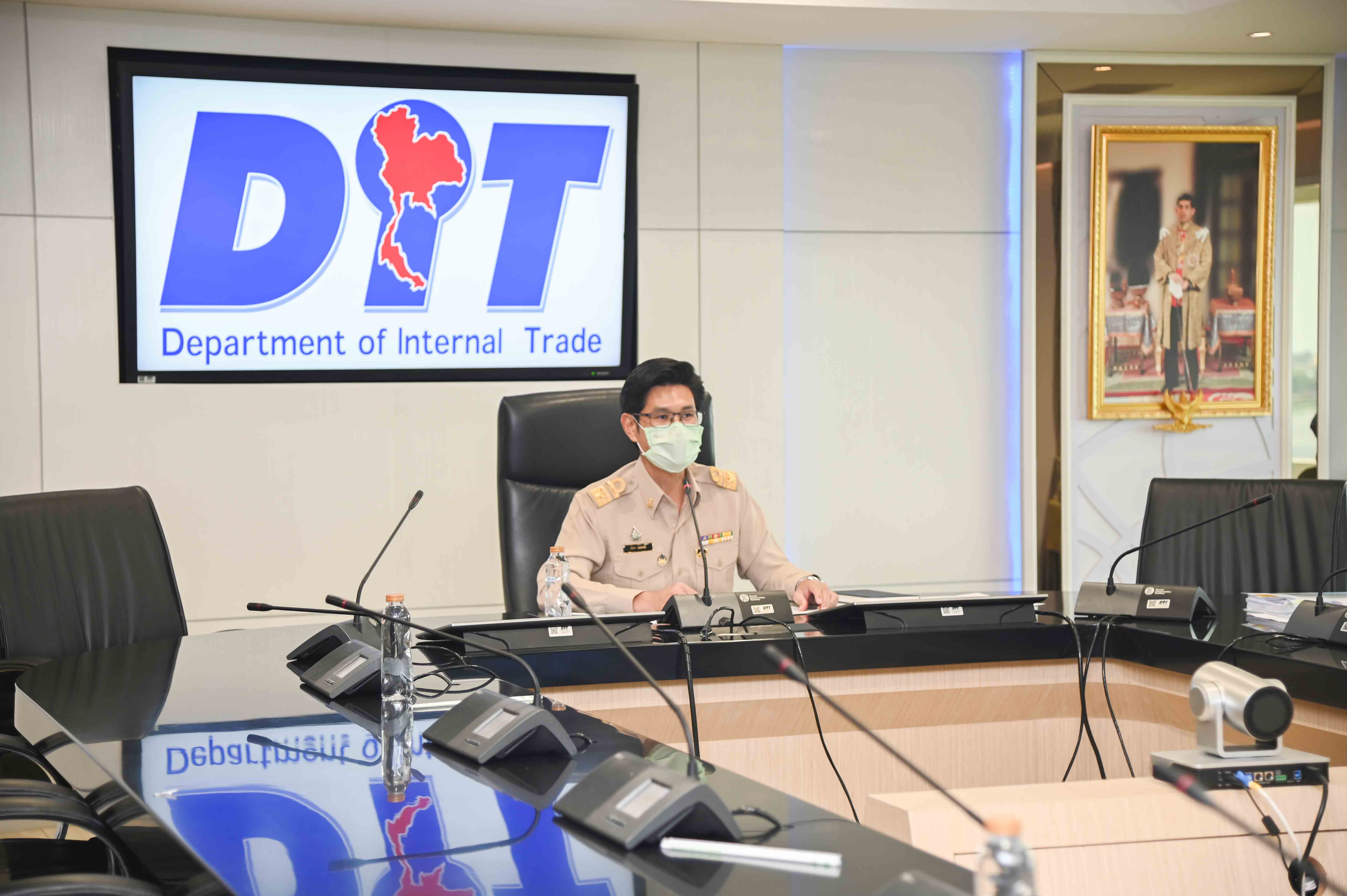 การประชุมติดตามการดำเนินโครงการลดราคาเคมีเกษตร ช่วยเกษตรกร