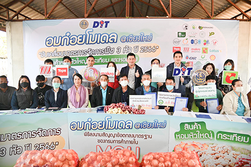 พาณิชย์ขับเคลื่อนมาตรการจัดการพืช 3 หัว