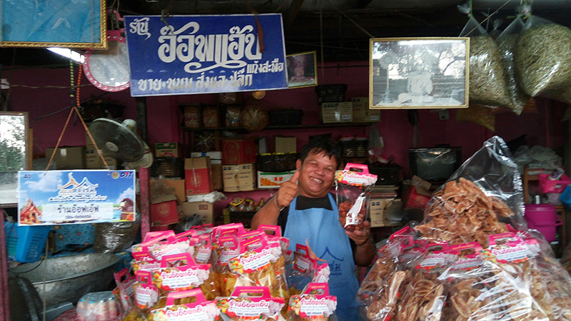 45766_แผงค้า อาหาร.jpg