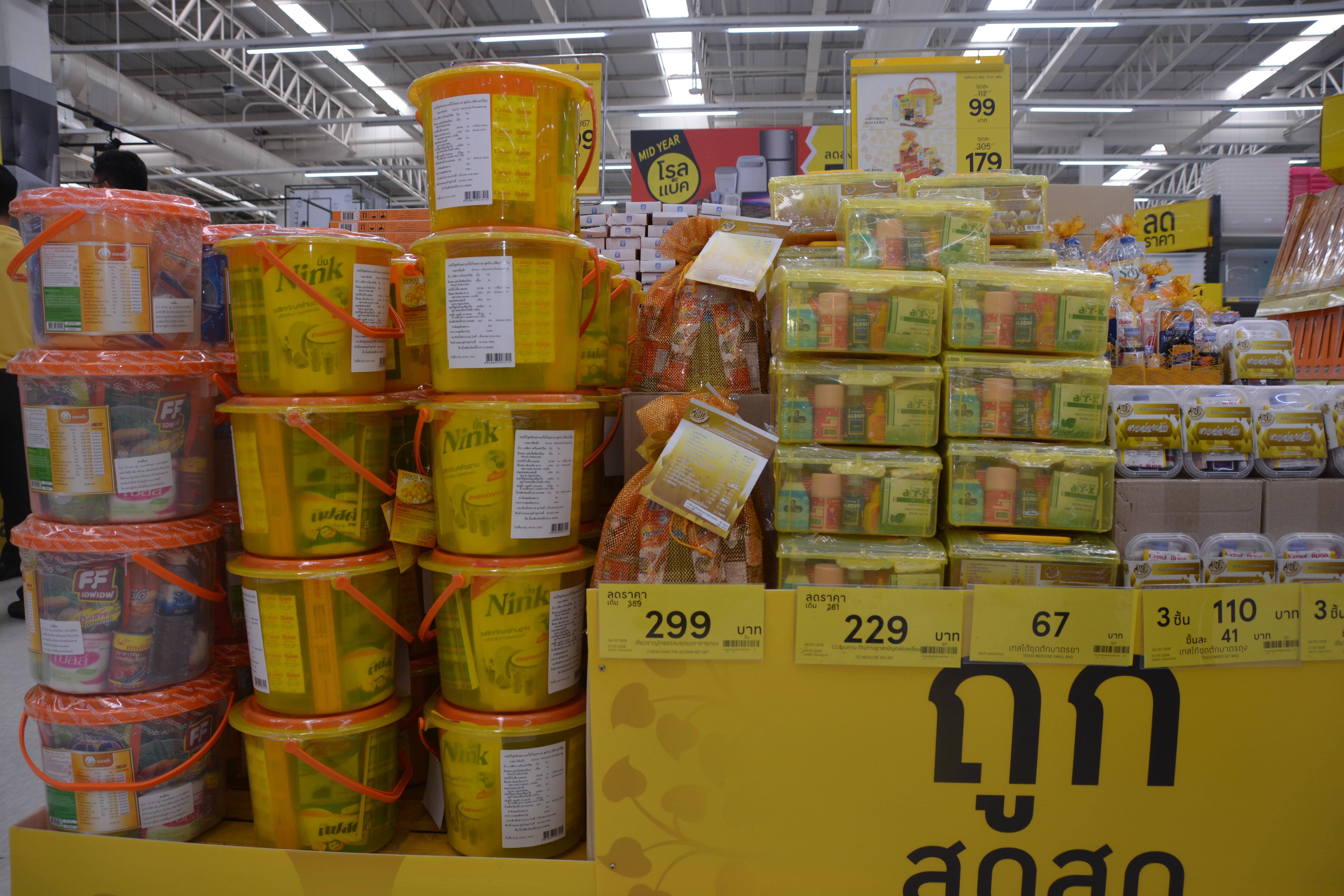 อธิบดีลงพื้นที่ตรวจสอบการจำหน่ายชุดสังฆทาน