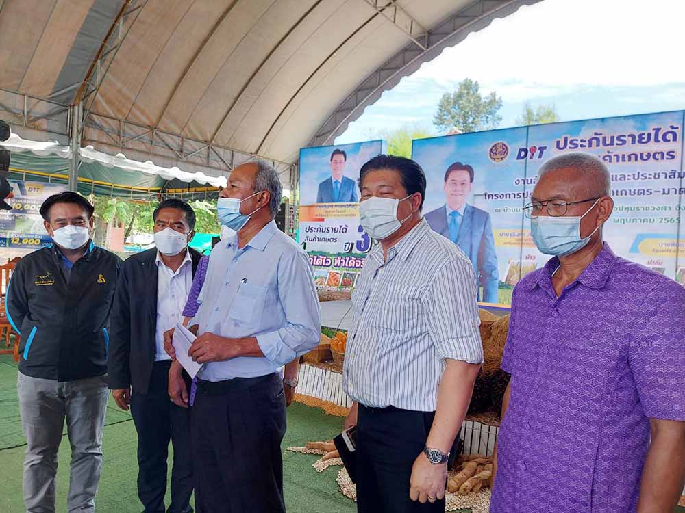 พาณิช์ติดตามประกันรายได้อำนาจเจริญ ยโสธ ร้อยเอ็ด