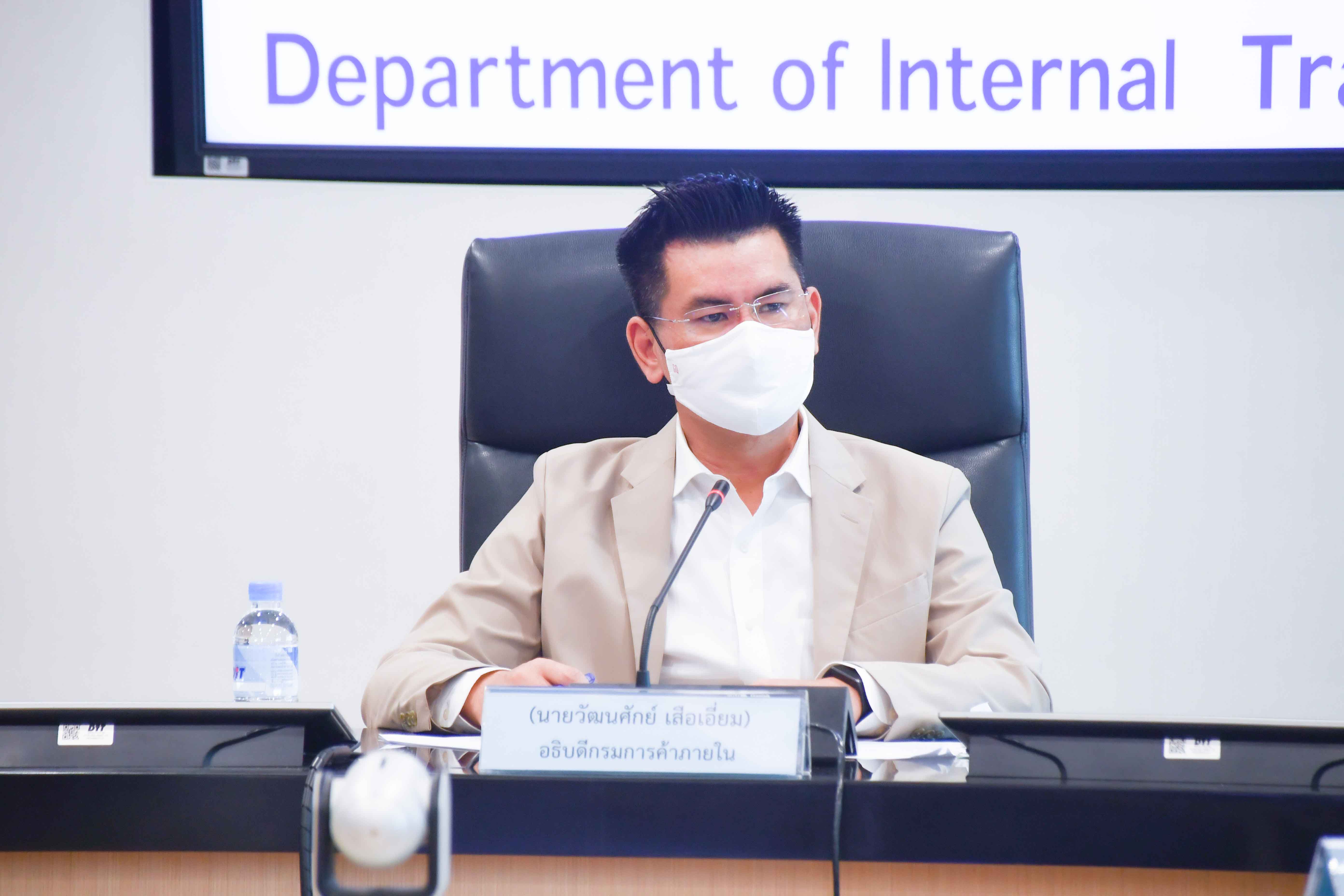 การประชุมหารือแนวทางความร่วมมือกับเดลิเวอรี่และออนไลน์แพลตฟอร์มช่วงโควิด-19