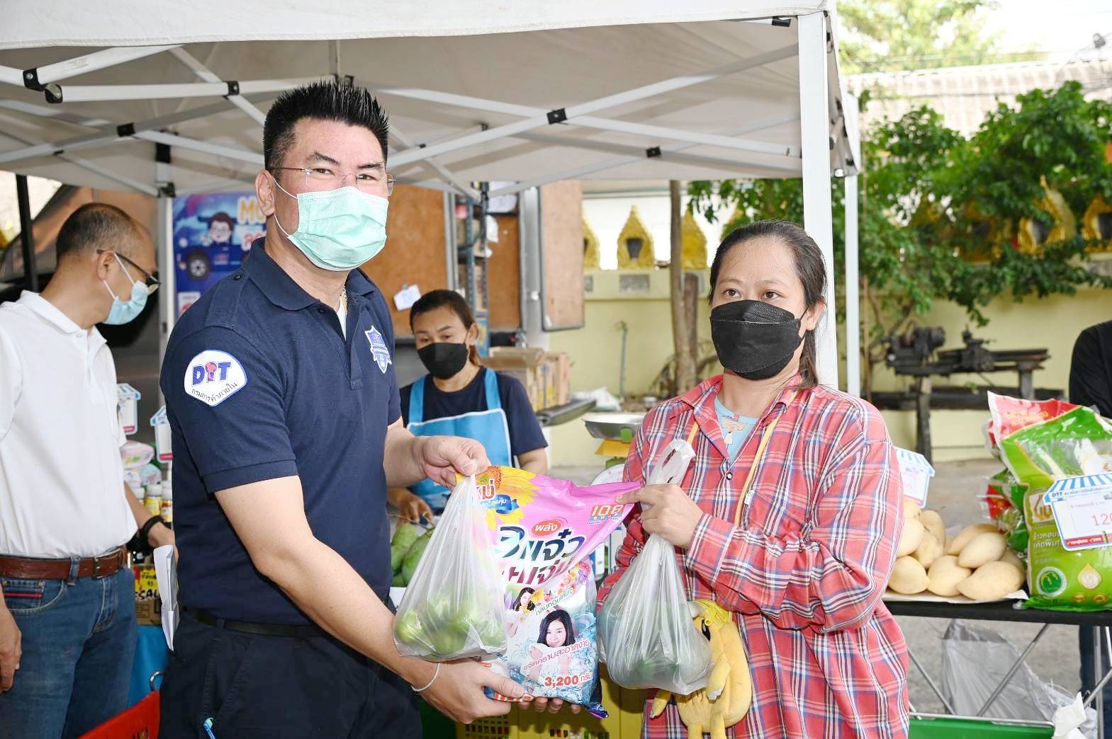 อธิบดีกรมการค้าภายใน ตรวจติดตามโครงการ พาณิชย์..ลดราคา! ช่วยประชาชน