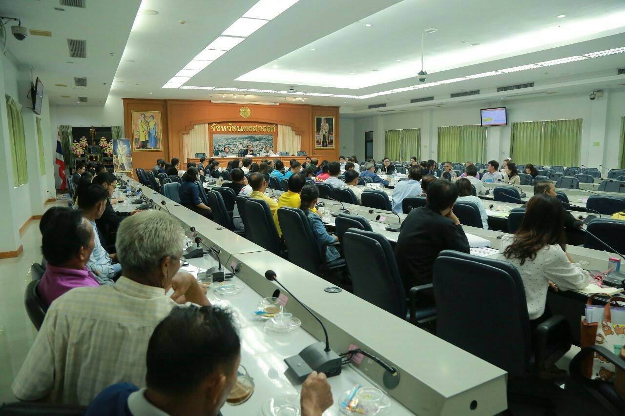 รองอธิบดีกรมการค้าภายใน เข้าร่วมประชุม เรื่องการแก้ไขราคาข้าวโพดและมันสำปะหลังตกต่ำ