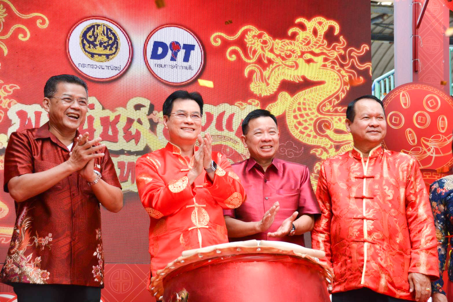 “พาณิชย์ตุ้งแช่รับปีหนูทอง” (เทศกาลตรุษจีน)