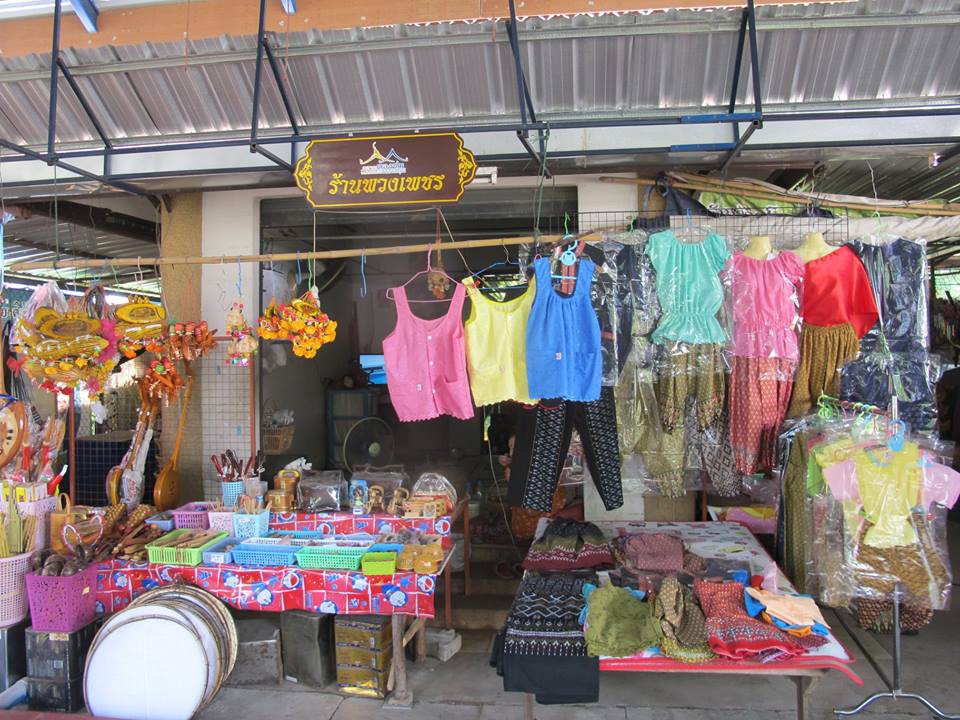 67605_เสื้อผ้า.jpg