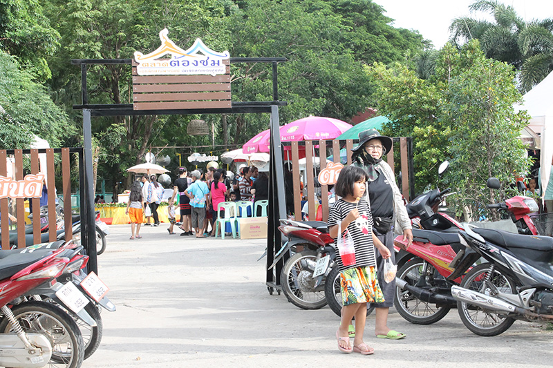 45985_ป้ายตลาด 2.JPG