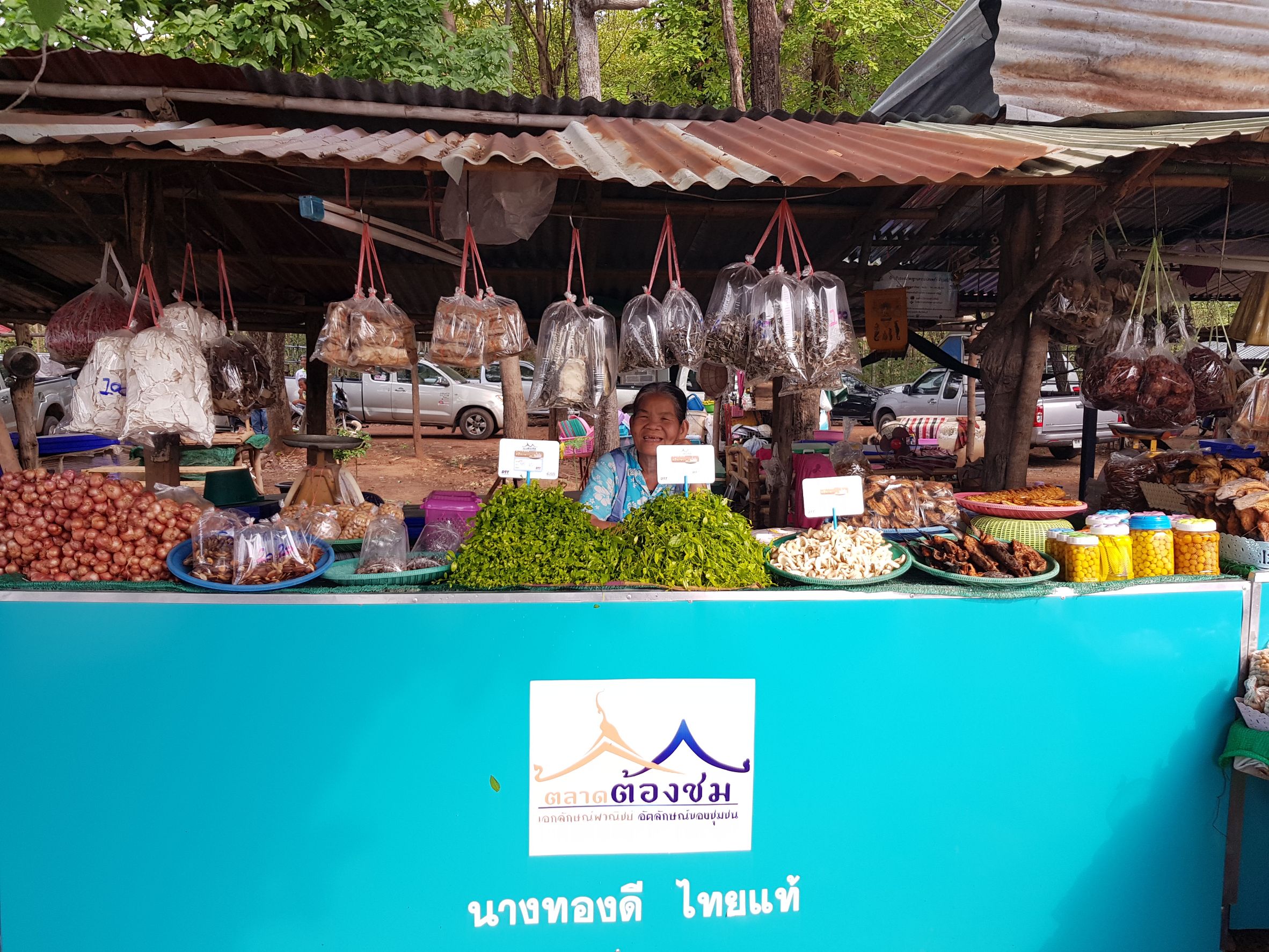 67431_แผงค้าอาหาร.jpg