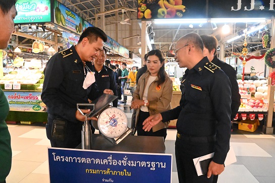 กรมการค้าภายใน ร่วมกับคณะกรรมาธิการการพาณิชย์ และทรัพย์สินทางปัญญาสภาผู้แทนราษฎร ติดตามสถานการณ์ราคาสินค้าอุปโภคบริโภคอย่างใกล้ชิด