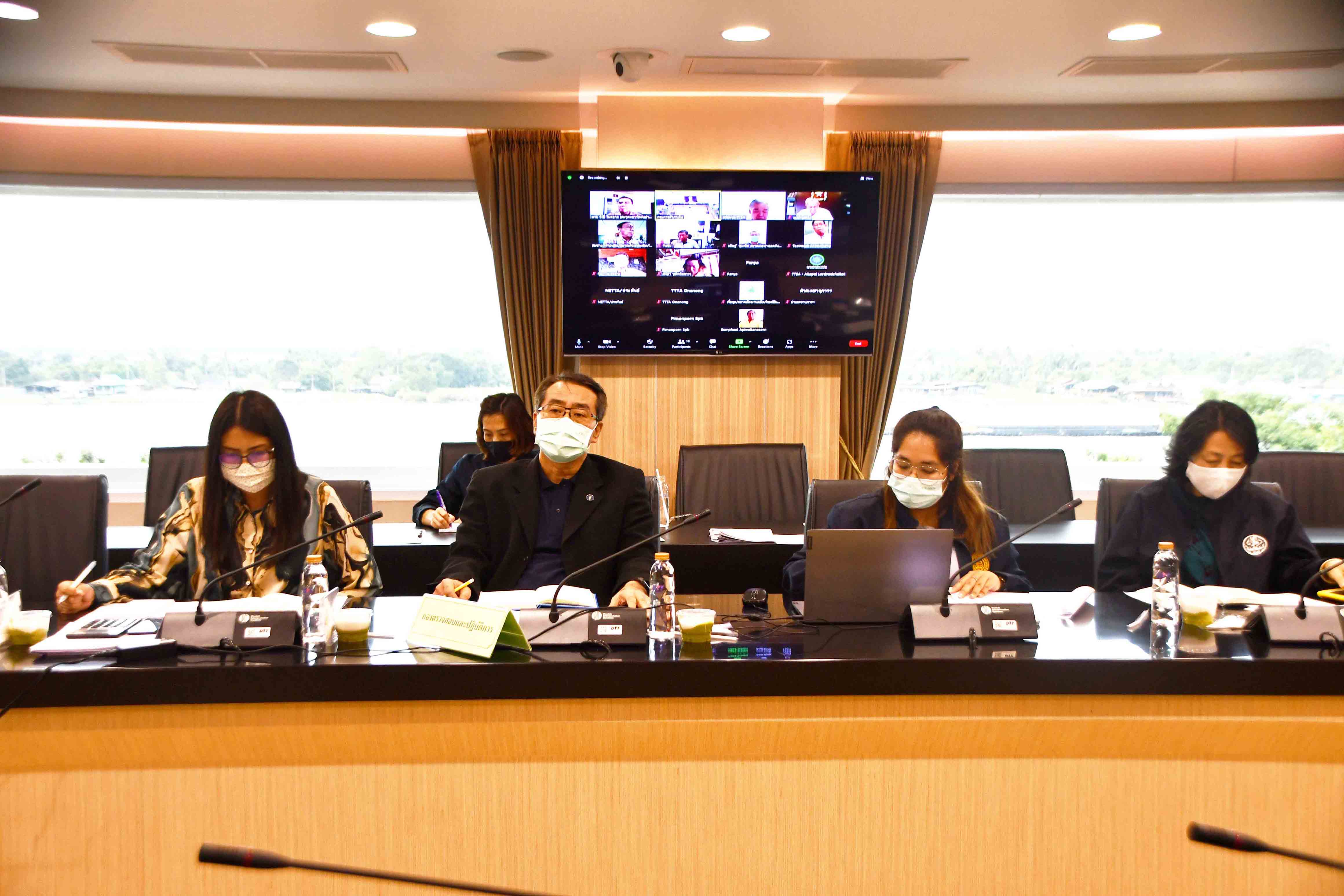 การประชุมหารือติดตามสถานการณ์การค้ามันสำปะหลังทั้งในประเทศ และการส่งออก