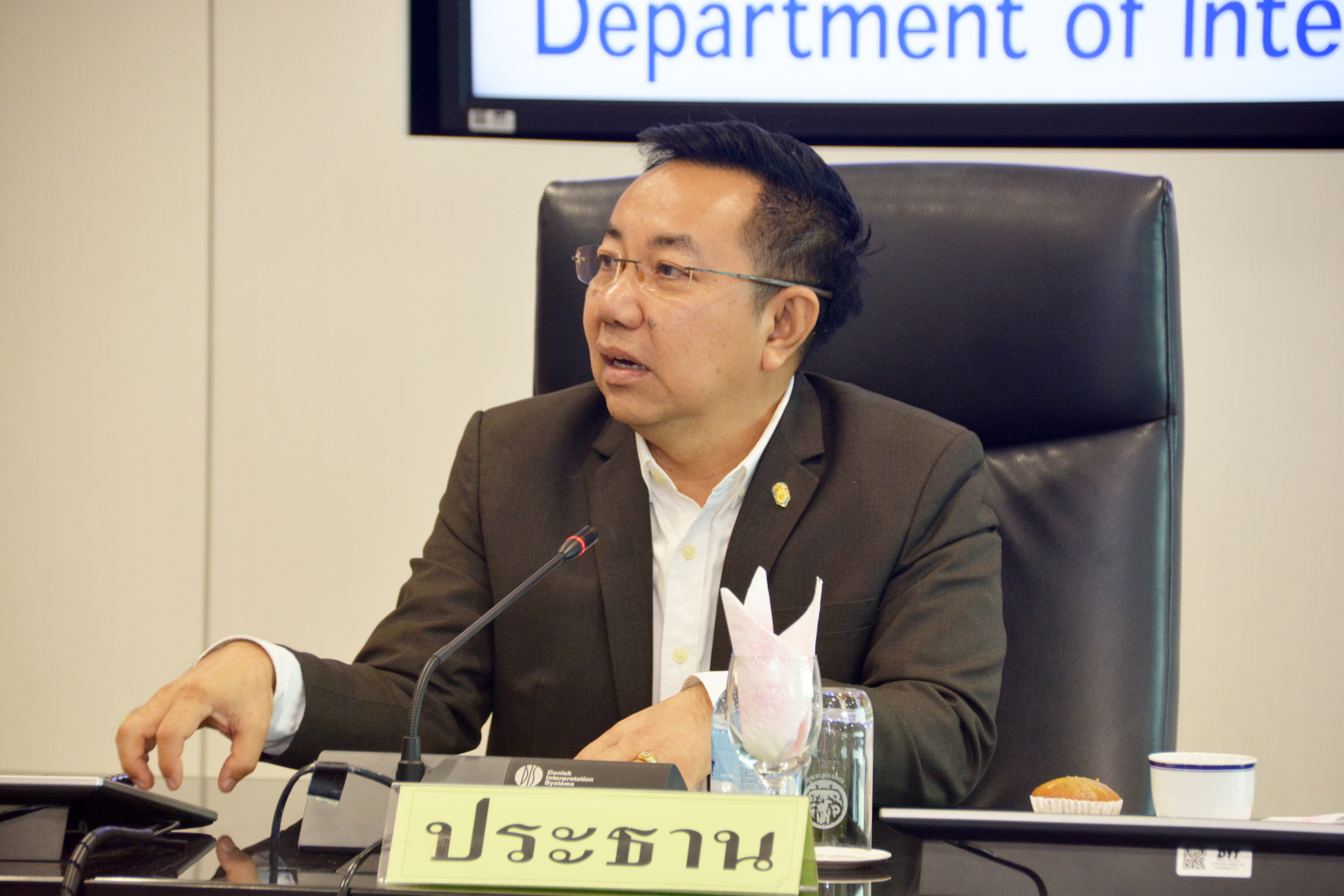 รองอธิบดีร่วมประชุมคณะกรรมการบริหารกองทุนรวมเพื่อช่วยเหลือเกษตรกร