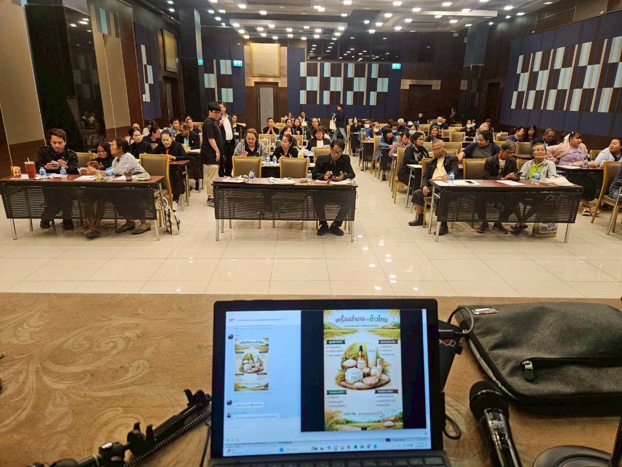 ข่าวเลขที่ 62/2569 DIT ปั้นเกษตรกรไทย UpSkill-ReSkill สู่คอนเทนต์ครีเอเตอร์ ยกระดับการผลิต "ข้าวประณีต" เจาะตลาดพรีเมียม (19 มกราคม 2568)