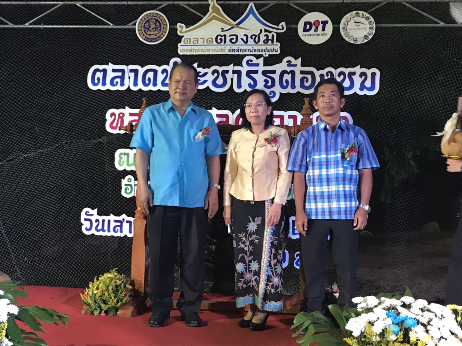 พิธีเปิดตลาดต้องชม “หลาดริมเล@เกาะยอ“ จ.สงขลา