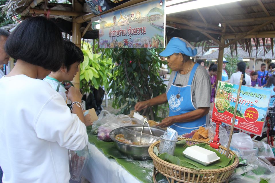 78345_แผงค้าอาหาร.jpg