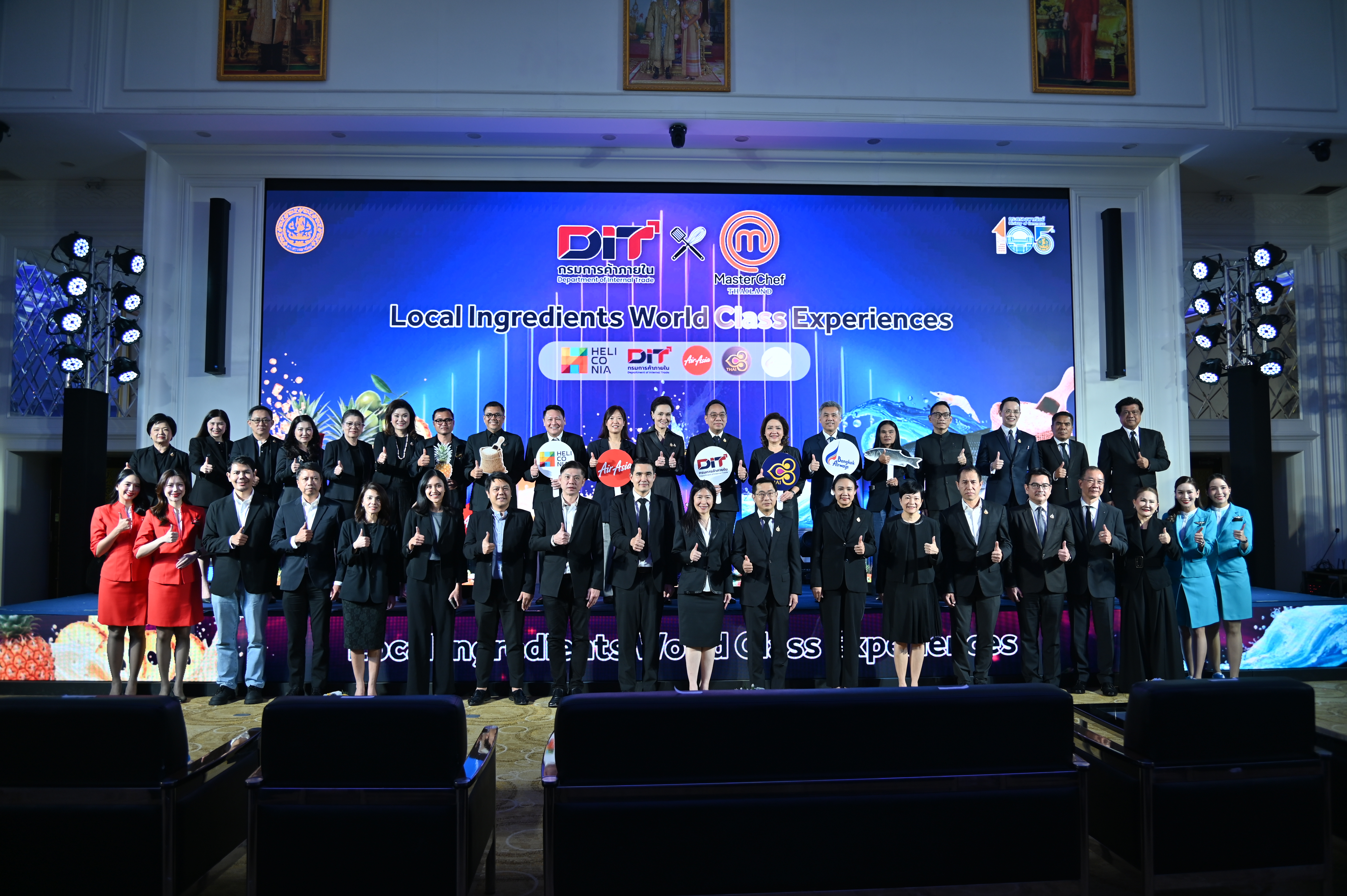 DIT X Mastercherf จับมือ 3 สายการบิน ดัน ข้าวประณีต และ วัตถุดิบสินค้าเกษตร สู่เวทีโลก