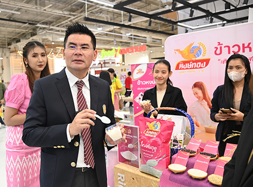 พาณิชย์เปิดงาน “ข้าวถุงร่วมไจ ประหยัดทั่วไทยที่บิ๊กซี ครั้งที่ 16” ชวนคนไทยบริโภคข้าว