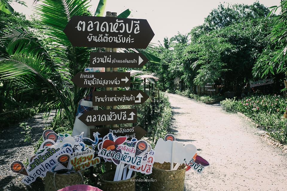 78251_ป้ายบอกทาง.jpg