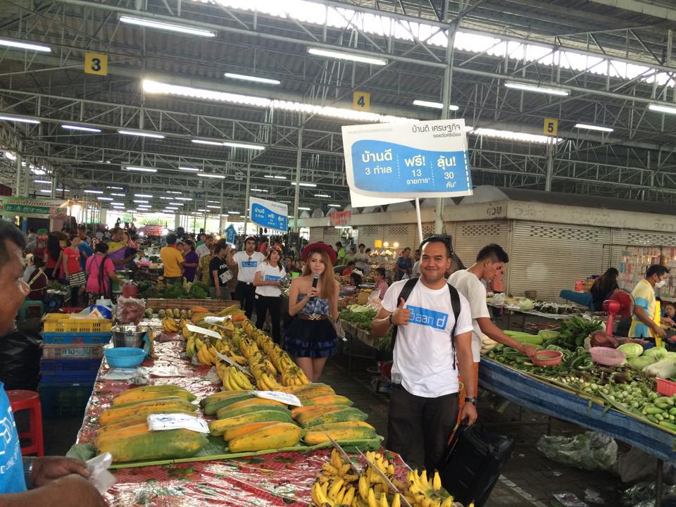 10869_ภายในตลาด 1.jpg