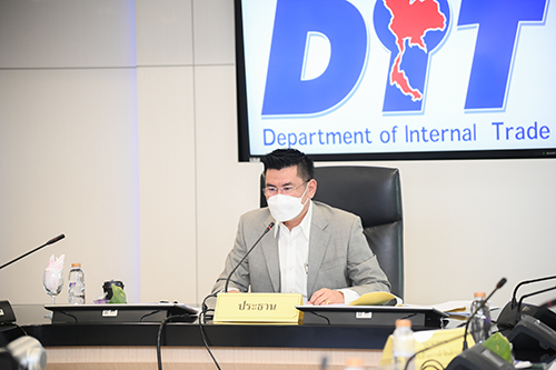 กรมการค้าภายในหารือการปรับราคาจำหน่ายผลิตภัณฑ์นมพาณิชย์