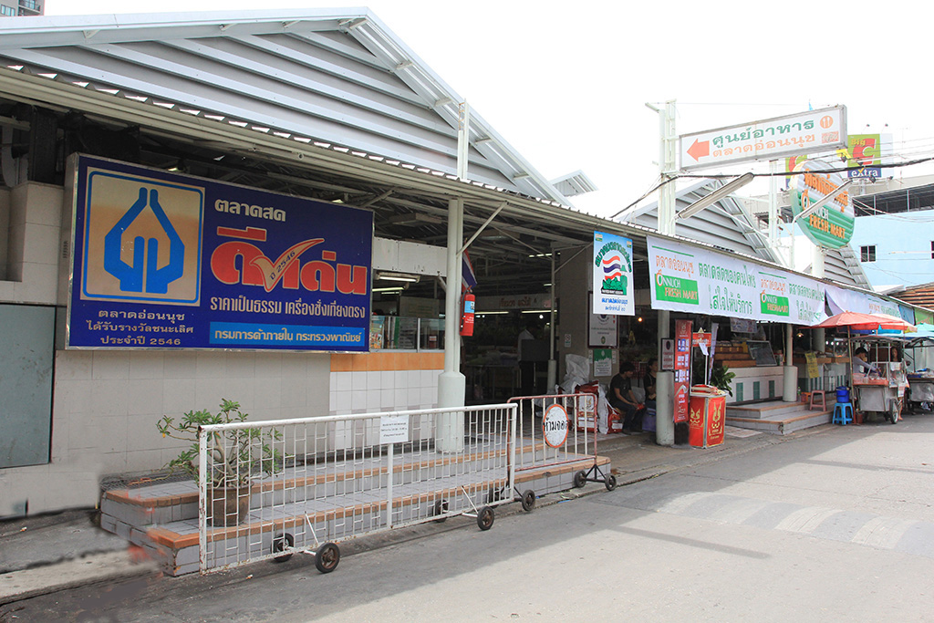 44621_ป้ายตลาด.JPG
