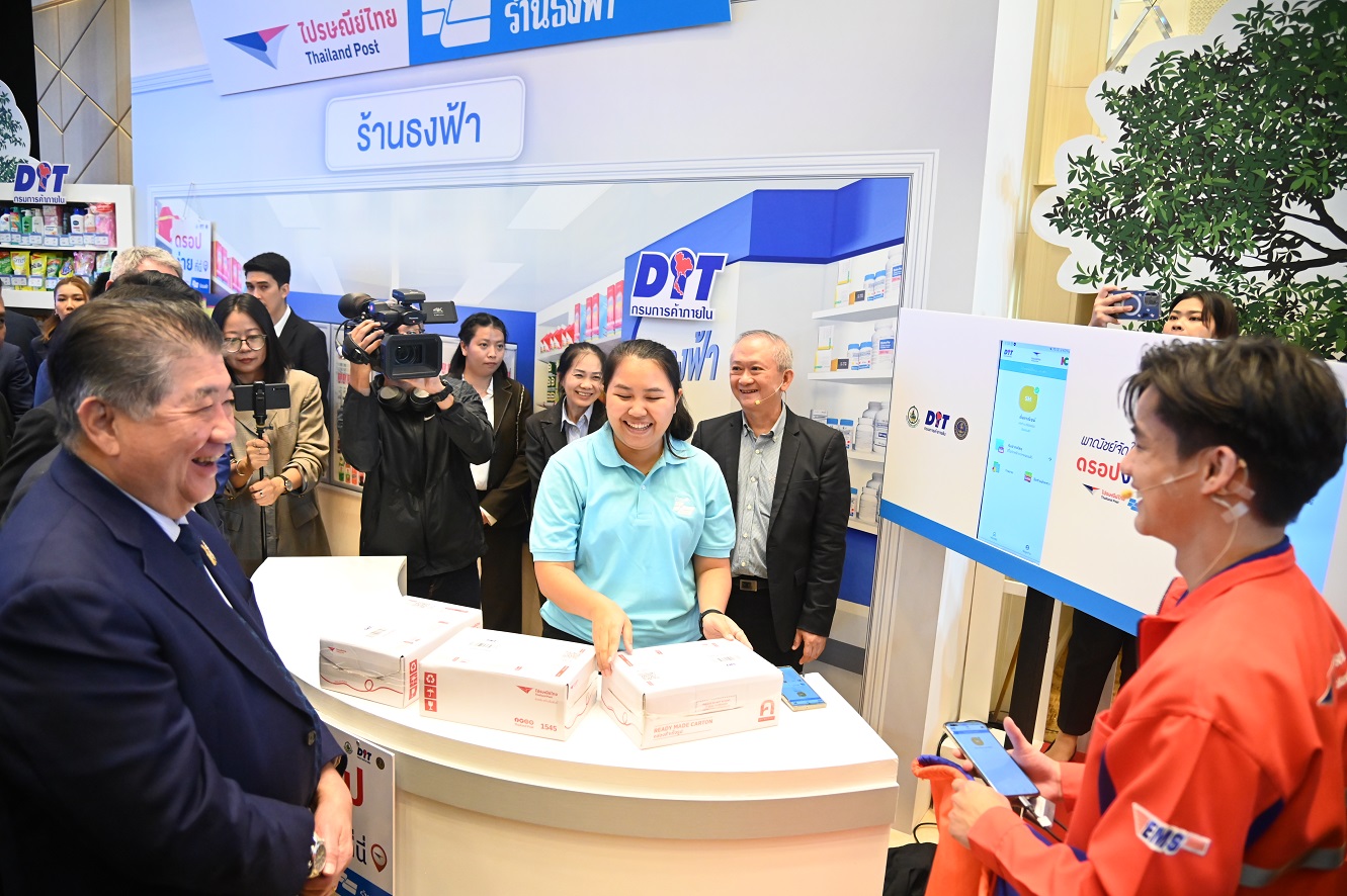 ลงนาม MOU ความร่วมมือไปรษณีย์ไทย @ธงฟ้า