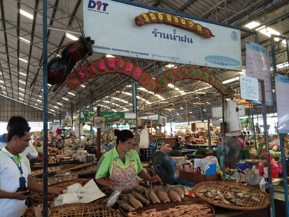 22957_ปลาแดด.jpg