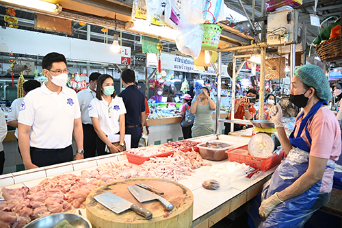 ตรวจสอบสถานการณ์ราคาและปริมาณสินค้า