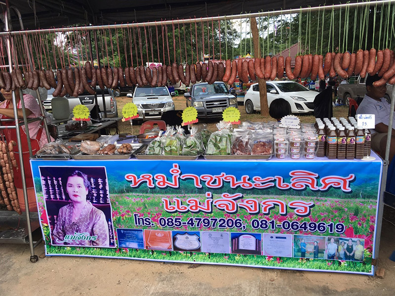 45899_ร้านค้า 5.jpg