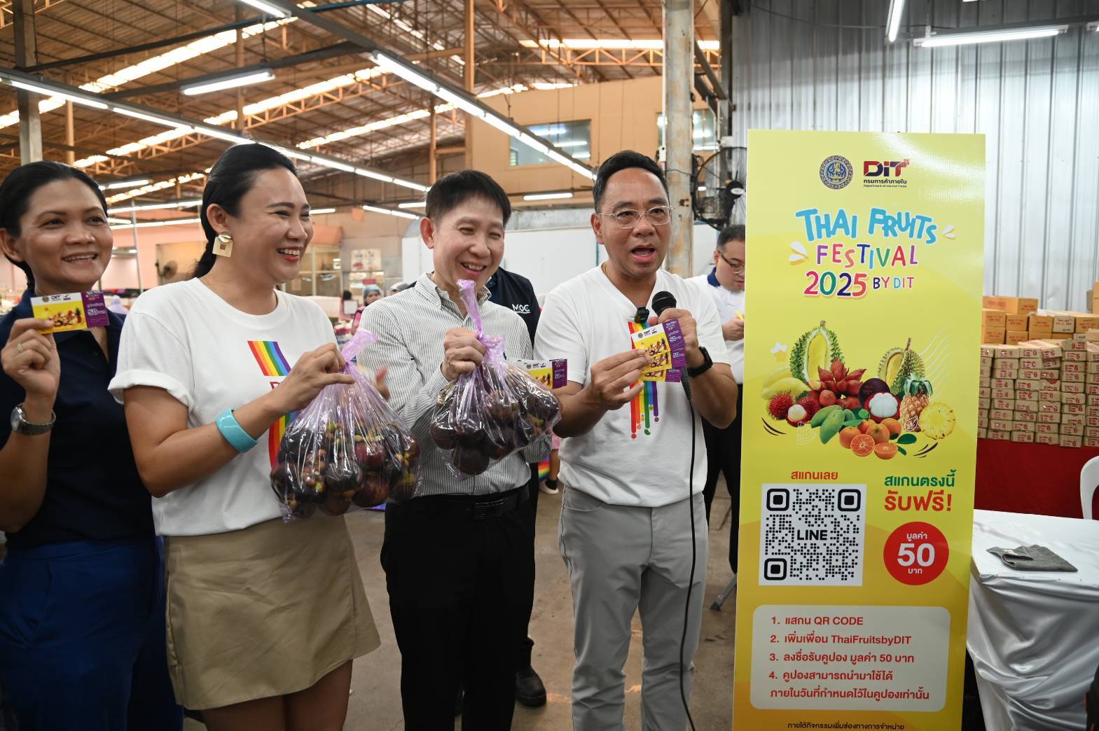 พาณิชย์ รณรงค์บริโภคผลไม้ THAI FRUITS FESTIVAL 2025