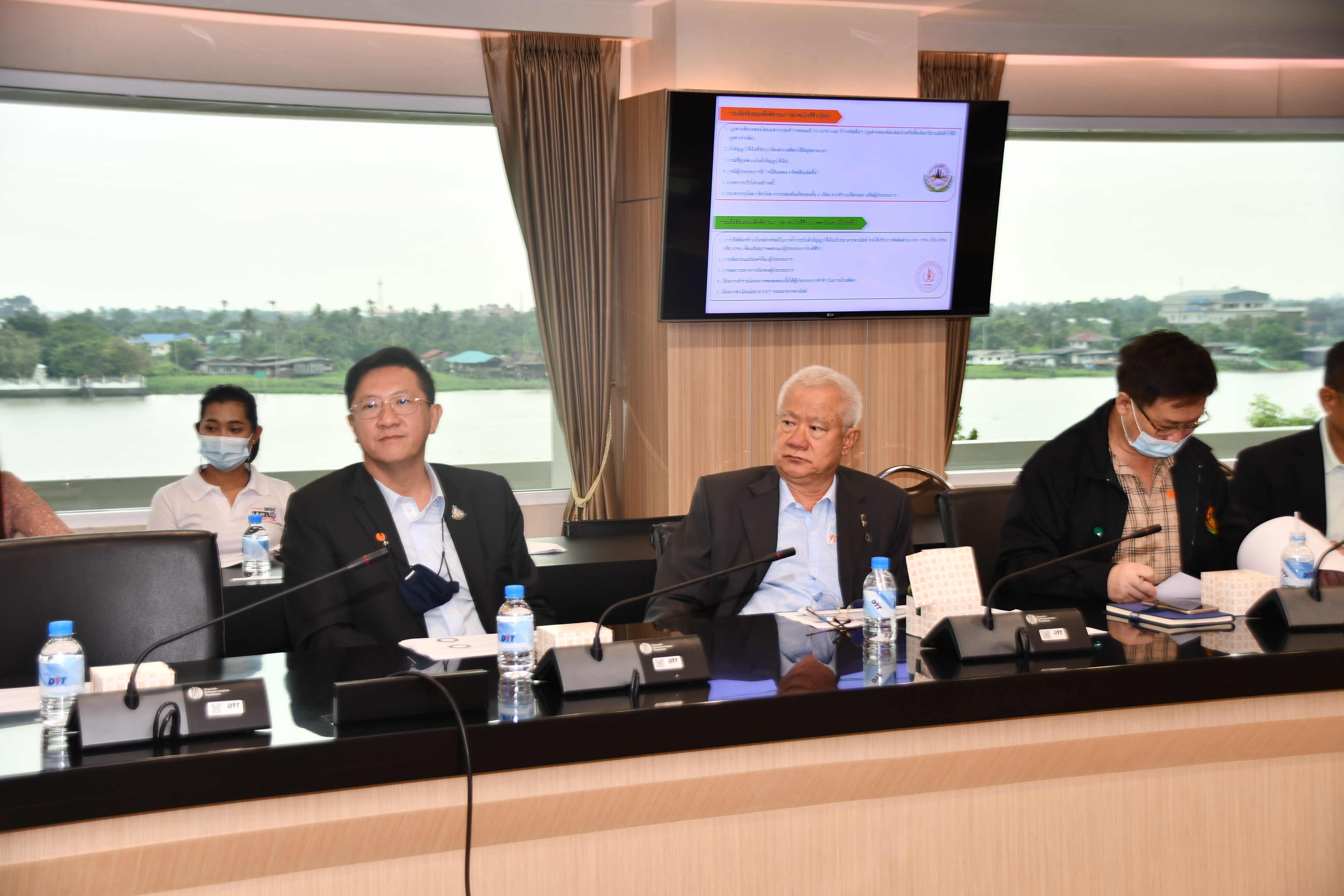 การประชุมหารือการขาดสภาพคล่องของผู้ประกอบการค้าข้าวในการรับซื้อข้าวเปลือกจากเกษตรกร