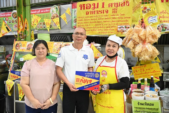 พาณิชย์ตรวจติดตามสถานการณ์สินค้าช่วงเทศกาลกินเจ