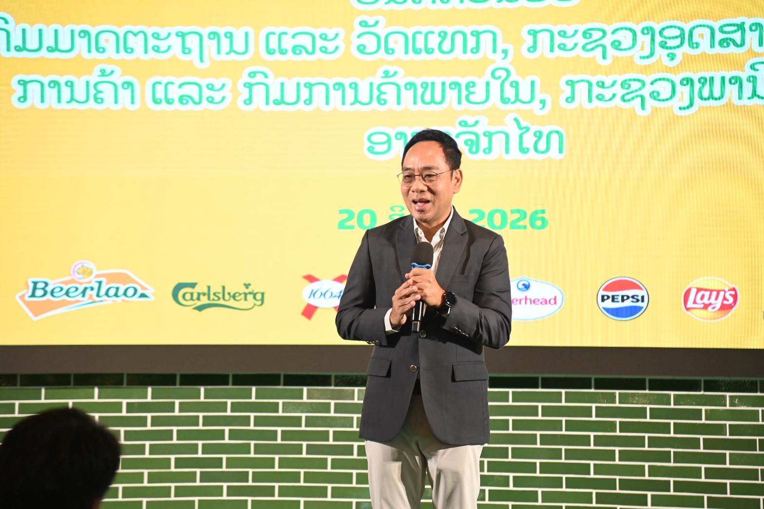 กรมการค้าภายใน ประชุมติดตามความคืบหน้าการดำเนินงาน ตามกรอบบันทึกความเข้าใจ MOU ด้านชั่งตวงวัดไทย-ลาว และหารือแลกเปลี่ยนด้านการค้ากับกรมการค้าภายในแห่ง สปป.ลาว