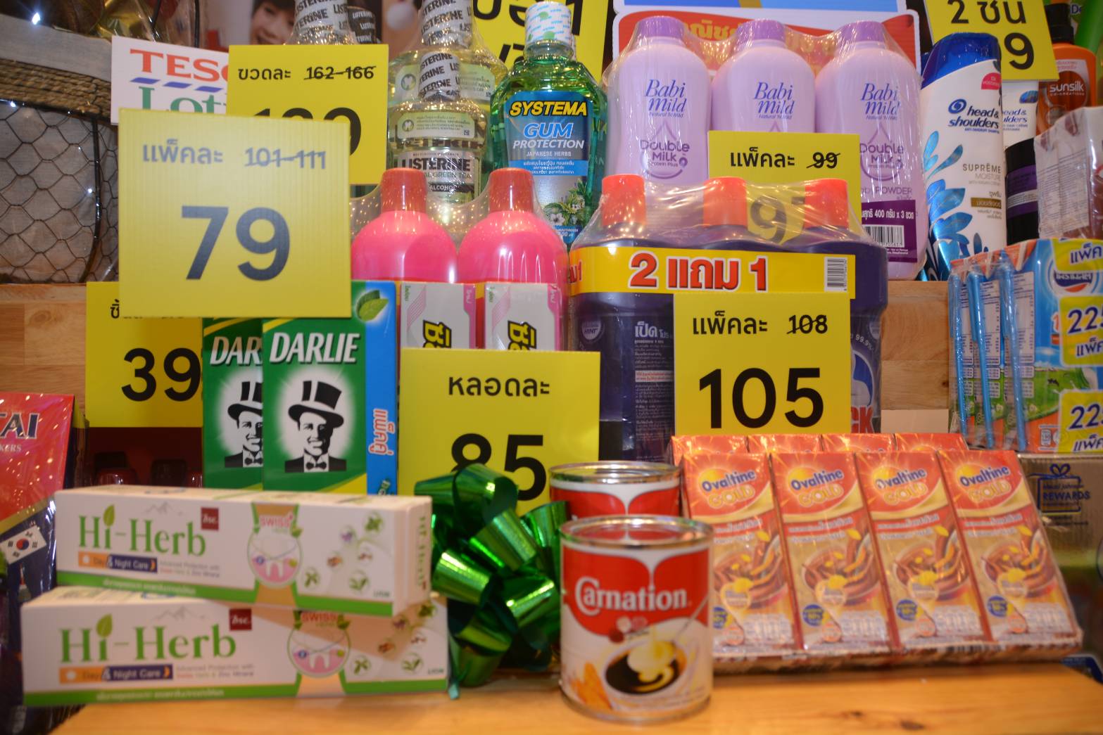 แถลงข่าวงาน "พาณิชย์ ลดปัง ข้ามปี New Year Grand Sale"