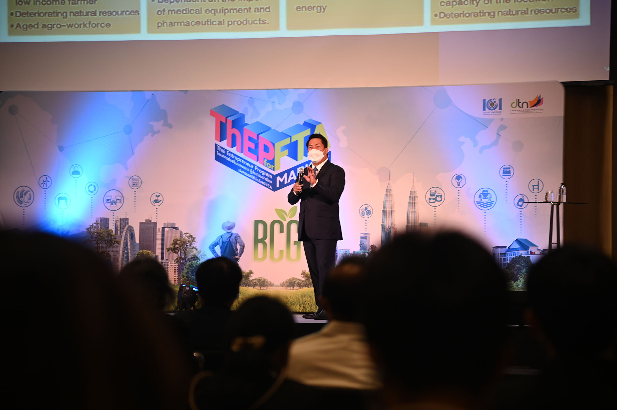 โครงการส่งเสริมเกษตรกร ผู้ประกอบการไทยต่อยอด FTA