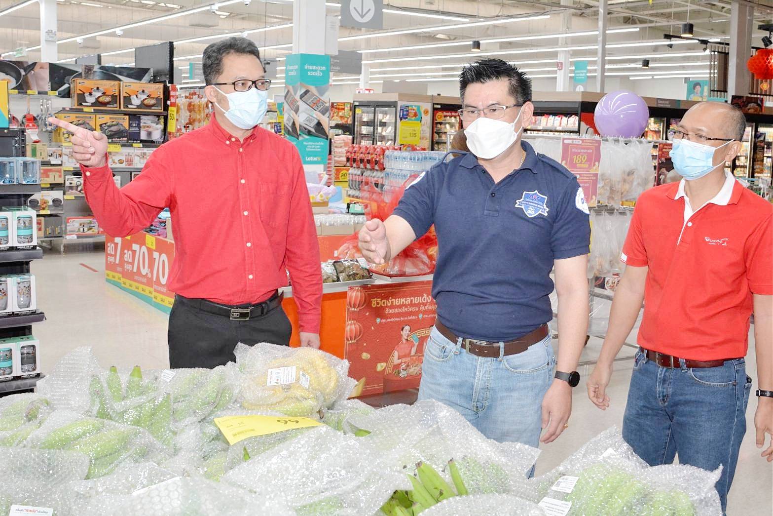 อธิบดีกรมการค้าภายใน ติดตามการจำหน่ายสินค้าภายใต้โครงการ "พาณิชย์ลดราคา ตรุษจีนปีเสือทอง 2565"