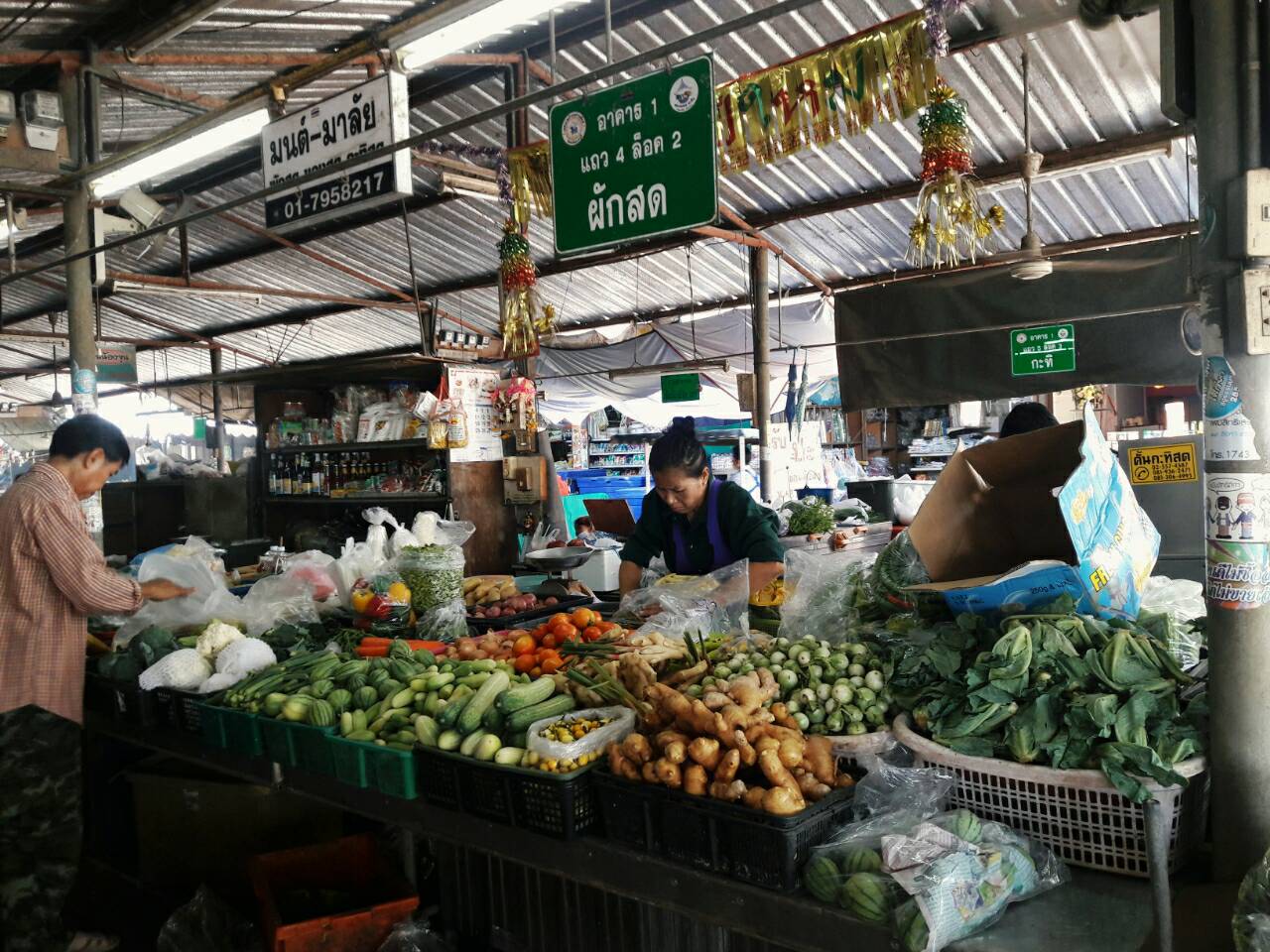 11381_บริเวณภายในตลาด.jpg
