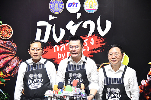 “ปิ้งย่างกลางกรุง by DIT” สานแนวคิดเกษตรผลิตพาณิชย์ตลาด