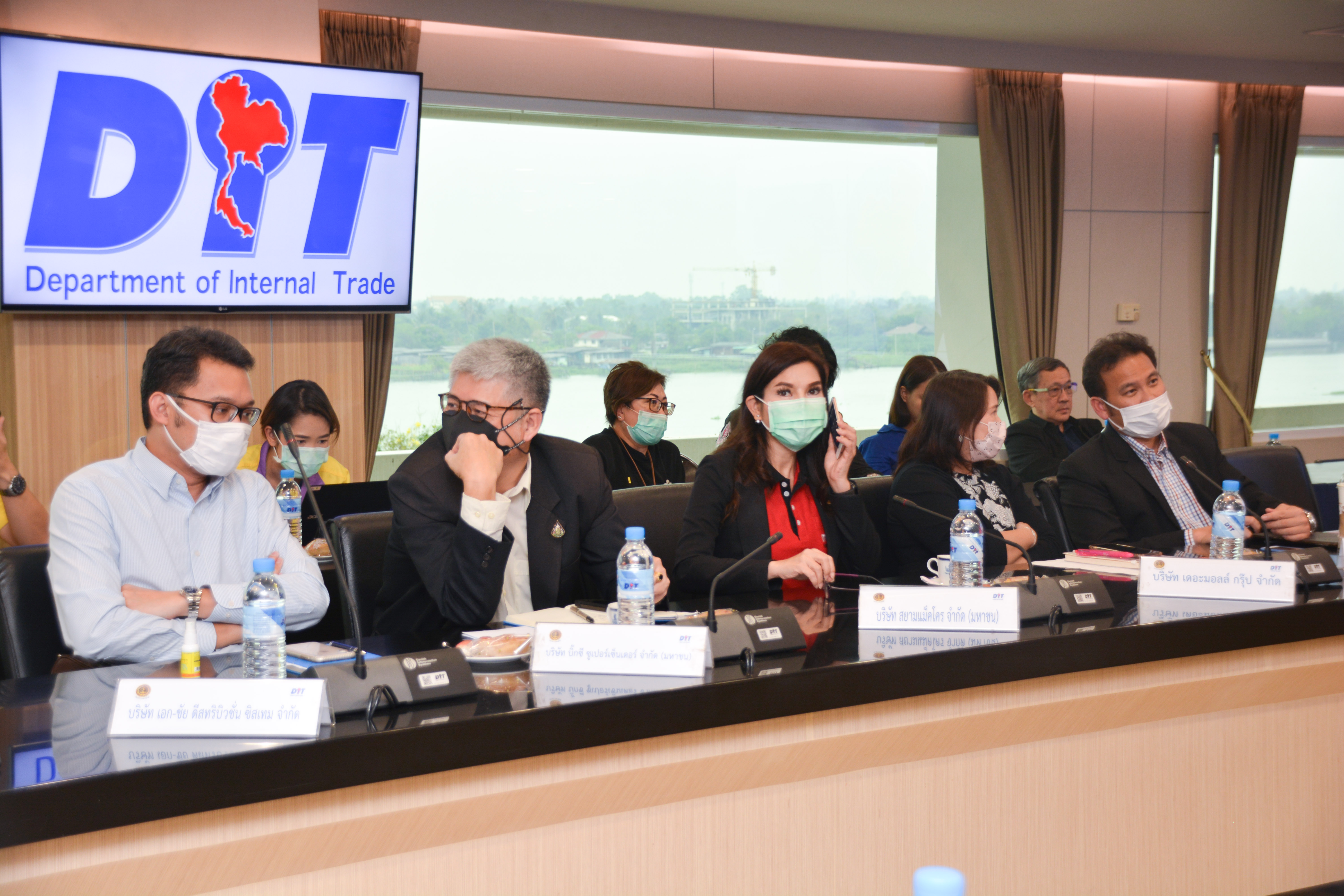 การประชุมหารือแนวทางการกำกับดูแลสินค้าอุปโภคบริโภค