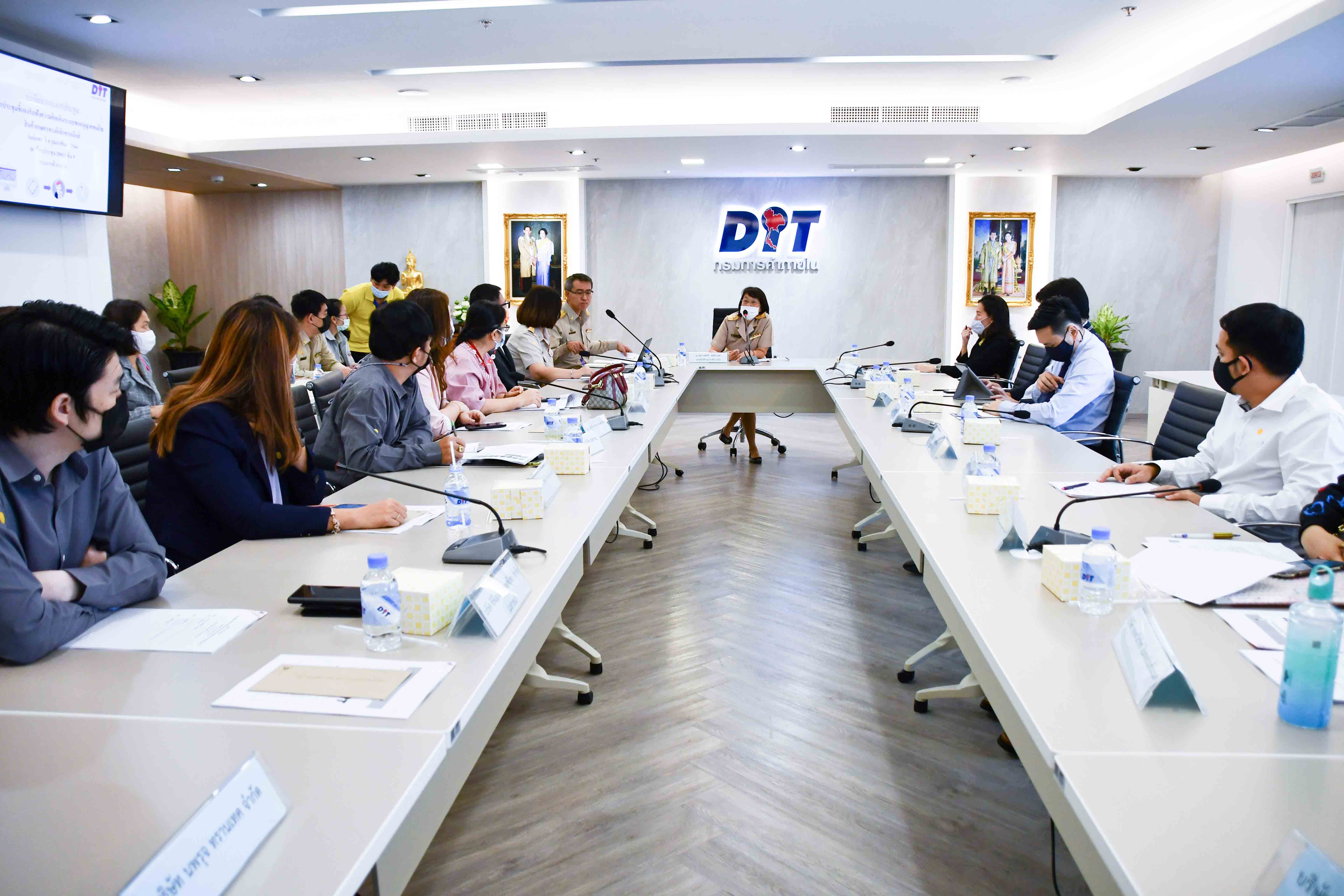 การประชุมชี้แจงรับฟังความคิดเห็นระบบขออนุญาตขนย้ายสินค้าเกษตรทางอิเล็กทรอนิกส์