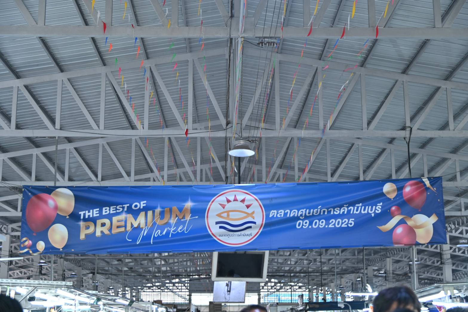 DIT ลงพื้นที่ตรวจติดตามปริมาณและราคาสินค้าอุปโภคบริโภคและวัสดุก่อสร้าง